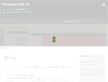Tablet Screenshot of pandorafms.jp
